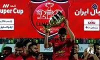 خلاصه بازی پرسپولیس - گل گهرسیرجان 