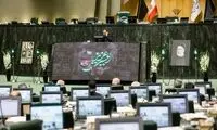مجلس در سوگ رئیس جمهور ایران، سیاهپوش شد 