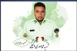 عامل شهادت مامور پلیس در چهارباغ اعدام شد