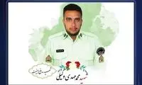 عامل شهادت مامور پلیس در چهارباغ اعدام شد