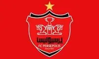 پیروزی پرگل برای پرسپولیس ثبت شد