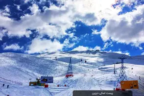 عکس متفاوت از رعایت حجاب در پیست دیزین