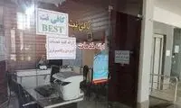 عکس خاص از یک زن در کافی‌نت، سال ۷۷ 