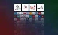 تصویری دیده نشده و جالب از یک خبرگزاری در سال 56