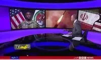 سخنگوی سنتکام مرگبار بودن حملات ایران به اردن را تایید کرد