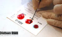 کشف یک گروه خونی نادر و جدید