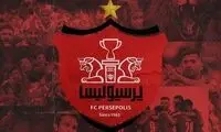 استوری شبانه باشگاه پرسپولیس درباره هکرها