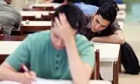 زمان اعلام نتایج امتحانات نهایی دانش‌آموزان