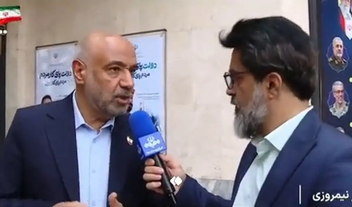 امتیاز طلایی برای بازنشستگان تامین اجتماعی