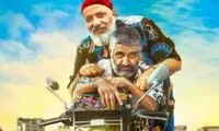 یک دایناسور برای پژمان جمشیدی شر شد