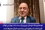 مناظره آتشین عرب‌ها و ترک‌ها بر سر ایران و اسرائیل