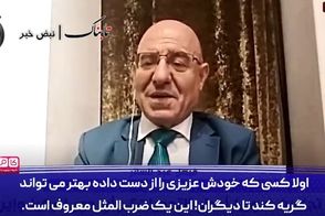 مناظره آتشین عرب‌ها و ترک‌ها بر سر ایران و اسرائیل