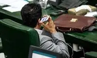 اقدام دیرهنگام برای بستن یکی از مسیرهای شنود موساد