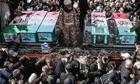 این پلاکارد، نحوه مجازات گروسی را تعیین کرد