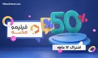 خبر خوب برای دانش‌آموزان؛ یکسال معلم خصوصی ۳۰۰ هزار تومان!