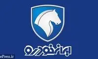 افزایش کارکنان ایران‌خودرو با وجود زیان سنگین!