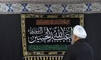 ظریف، لاریجانی و جنتی در مراسم عزاداری روحانی
