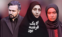 بازیگرِ «او یک فرشته بود» با یک عکس بهاری جلب‌توجه کرد