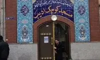 ویدئویی جالب از کوچک‌ترین مسجد تهران 