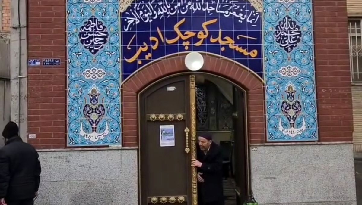 ویدئویی جالب از کوچک‌ترین مسجد تهران 