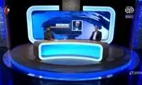 افشاگری علیه بانک مرکزی در آنتن زنده تلویزیون