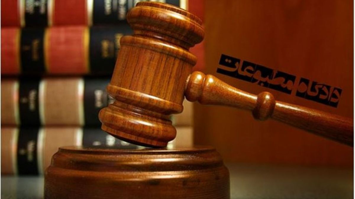   دادگاه متهمان به قتل پسر جوان با سم مار افعی 