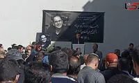 صحنه‌ای ناخوشایند در مراسم خاکسپاری رضا داودنژاد