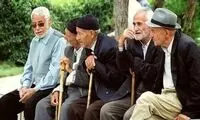 حقوق اسفندماه کدام بازنشستگان پرداخت شد؟

