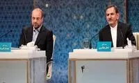 جزئیات جدید از پرونده شکایت قالیباف از اسحاق جهانگیری