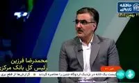 گزارشی جالب از روزی که دلار ۱۶۸۰تومان بود!
