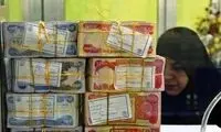 زائران اربعین چقدر ارز می‌گیرند؟