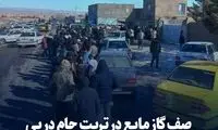 صف گاز مایع در تربت‌جام در پی قطعی گاز