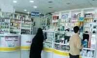 ممنوعیت جدید درباره وسایل پیشگیری از بارداری؟!
