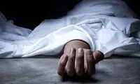 قتل دردناک زن 16 ساله باردار به دست شوهر معتاد