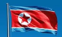 کره شمالی: تمام قد در کنار ایران ایستاده‌ایم