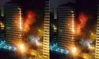 برج معروف در منطقه چیتگر آتش گرفت 