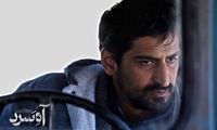 «آه سرد» یا یک انتقام یخ‌زده!
