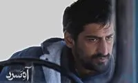 «آه سرد» یا یک انتقام یخ‌زده!