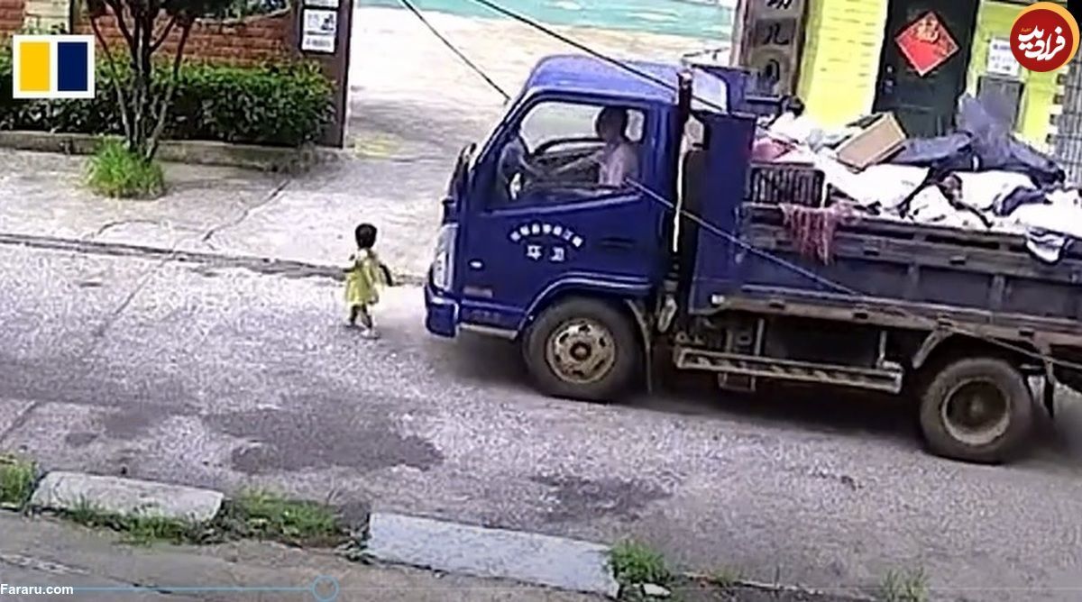 نجات معجزه‌آسای کودک نوپا از برخود با کامیون 