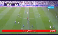 نمایش ۱۳۰ تبلیغ حین بازی ایران-ژاپن 