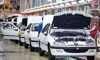 ریزش ناگهانی قیمت‌ها در بازار خودرو