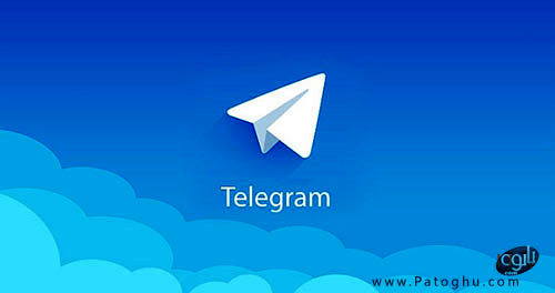 آپشن جدیدی که به تلگرام اضافه شد