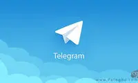 آپشن جدیدی که به تلگرام اضافه شد
