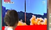 کره‌شمالی موشک بالستیک شلیک کرد