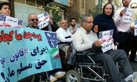 گمانه‌زنی هولناک درباره وضعیت معلولان در ایران