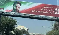 پیمان معادی قطعا آخرین نفر‌ برای تبلیغ میهن‌پرستی است!