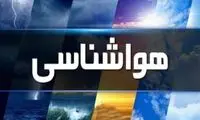ساکنان این استان‌ها هفته آینده منتظر بارش باشند