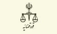 نسرین ستوده آزاد شد