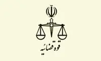نسرین ستوده آزاد شد