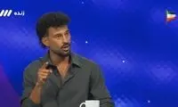 یقه رامین رضاییان بعد از تذکرِ شبکه سه بسته شد!